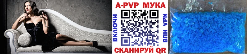 Где купить Новопавловск ГАШ Конопля Альфа ПВП АМФЕТАМИН Меф мяу мяу