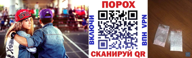 купить наркотики сайты  Новопавловск  Амфетамин VHQ 
