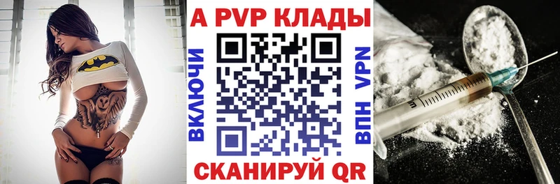 Alpha-PVP мука  Новопавловск 