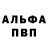 Amphetamine Розовый Odil Haitov