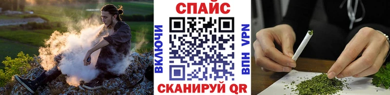 наркота  Новопавловск  БУТИРАТ бутандиол 
