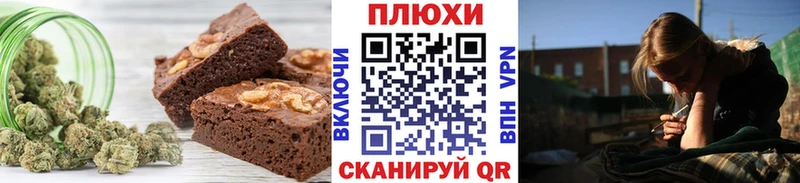МЕГА маркетплейс  Новопавловск  Canna-Cookies марихуана 
