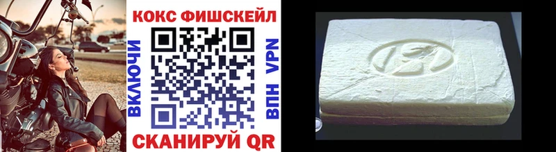 блэк спрут   Новопавловск  КОКАИН 98% 