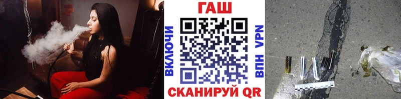 кракен ТОР Новопавловск ГАШ Cannabis