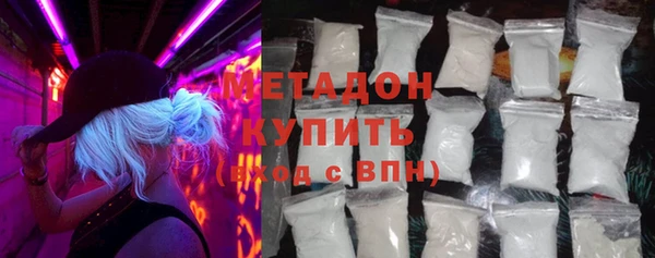 эйфоретик Балахна