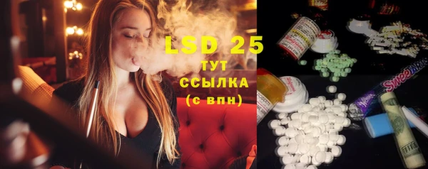альфа пвп VHQ Балабаново