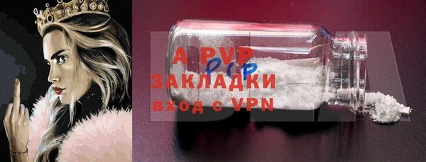 альфа пвп VHQ Балабаново