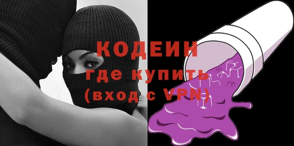 альфа пвп VHQ Балабаново