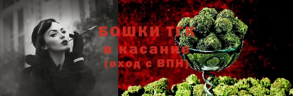 альфа пвп VHQ Балабаново