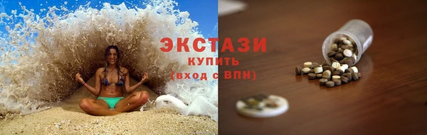 эйфоретик Балахна