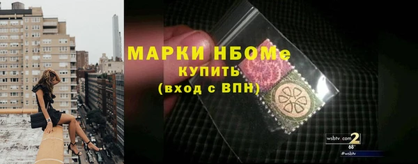 альфа пвп VHQ Балабаново