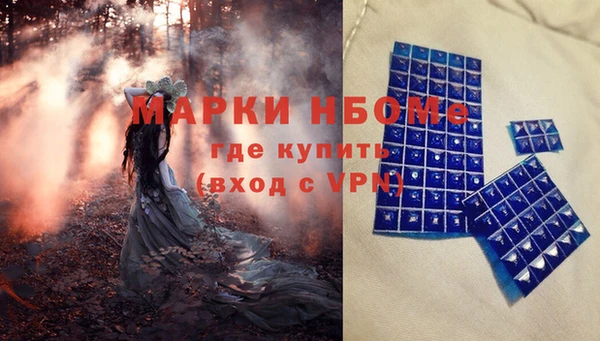 альфа пвп VHQ Балабаново