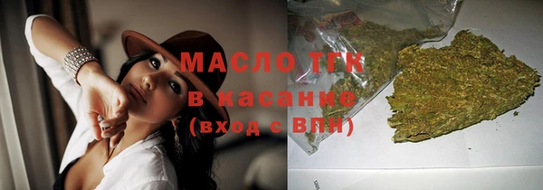 альфа пвп VHQ Балабаново