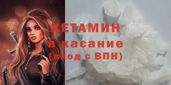эйфоретик Балахна