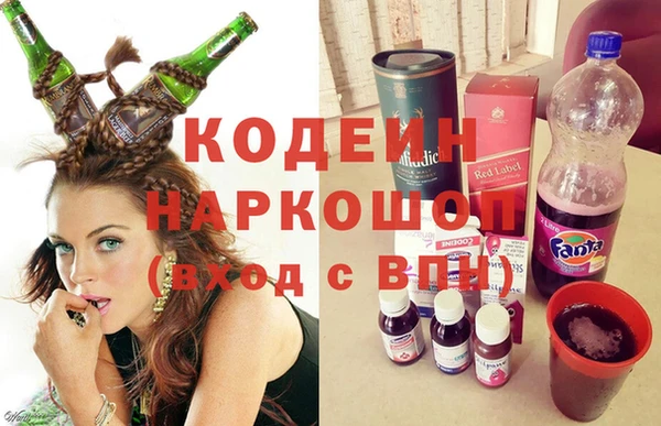 эйфоретик Балахна