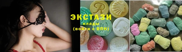 альфа пвп VHQ Балабаново