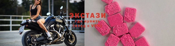 эйфоретик Балахна