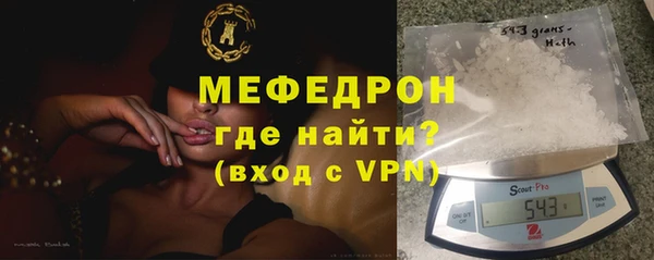альфа пвп VHQ Балабаново