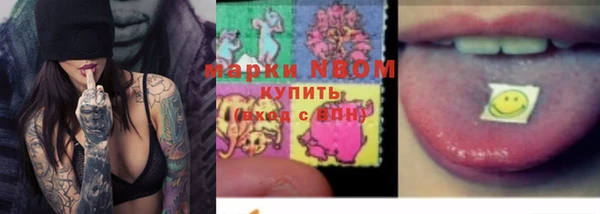 эйфоретик Балахна