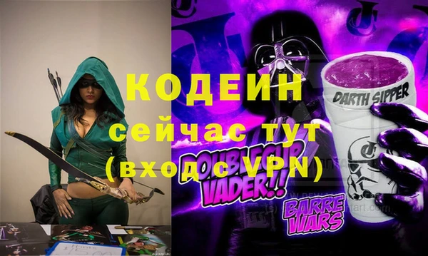 apvp Баксан