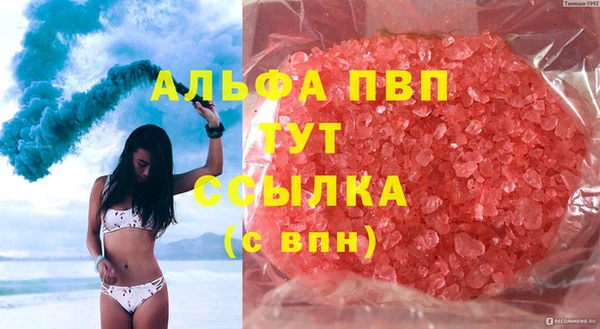 apvp Баксан
