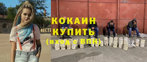 эйфоретик Балахна