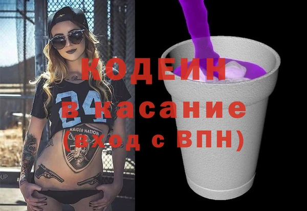 альфа пвп VHQ Балабаново