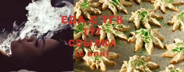эйфоретик Балахна