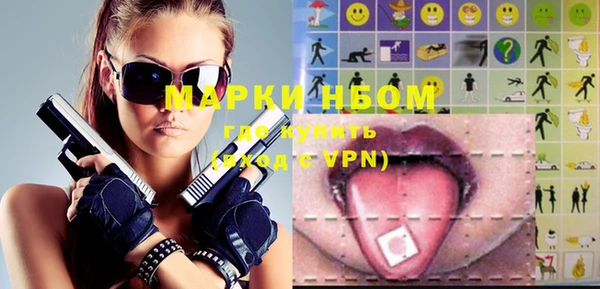 apvp Баксан