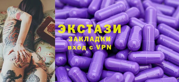 эйфоретик Балахна