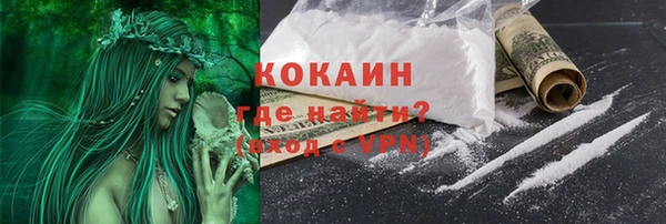 альфа пвп VHQ Балабаново