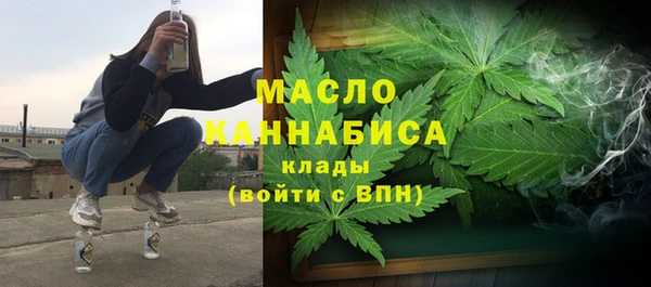 альфа пвп VHQ Балабаново