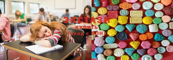 альфа пвп VHQ Балабаново