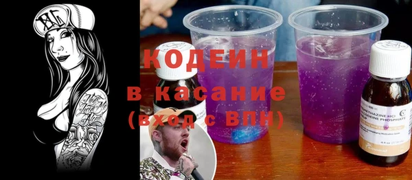 эйфоретик Балахна