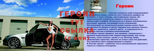 apvp Баксан