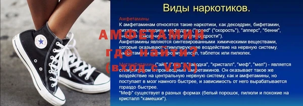 эйфоретик Балахна