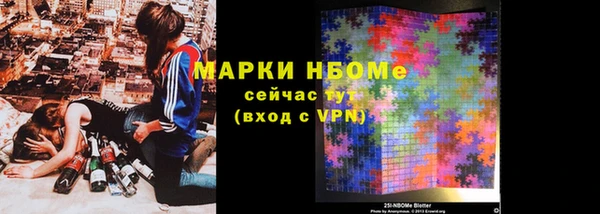 эйфоретик Балахна
