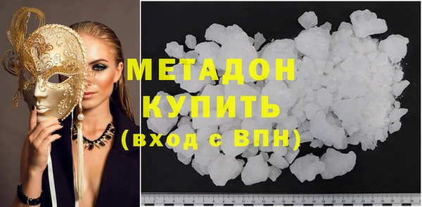 альфа пвп VHQ Балабаново