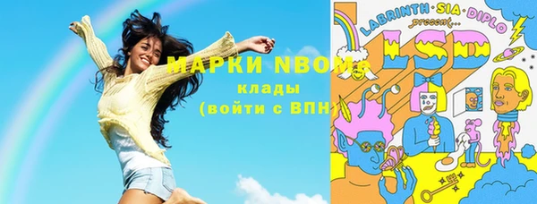 эйфоретик Балахна