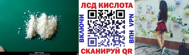 хочу наркоту  Новопавловск  Лсд 25 экстази ecstasy 