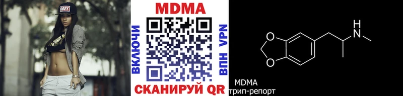 МДМА молли  наркота  shop как зайти  Новопавловск 