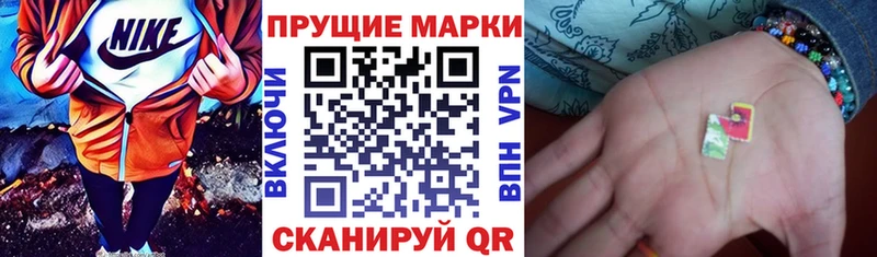 Марки NBOMe 1,5мг  Новопавловск 
