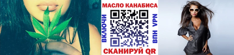 наркотики Новопавловск ТГК жижа